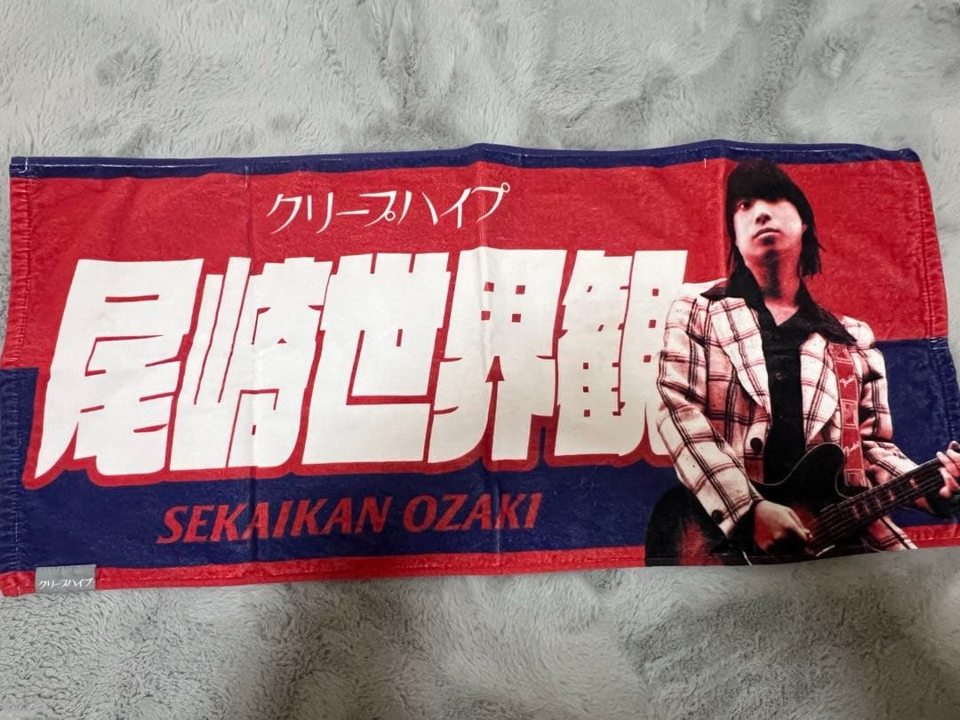 クリープハイプ 尾崎世界観 痛タオル イタタオル - メルカリ