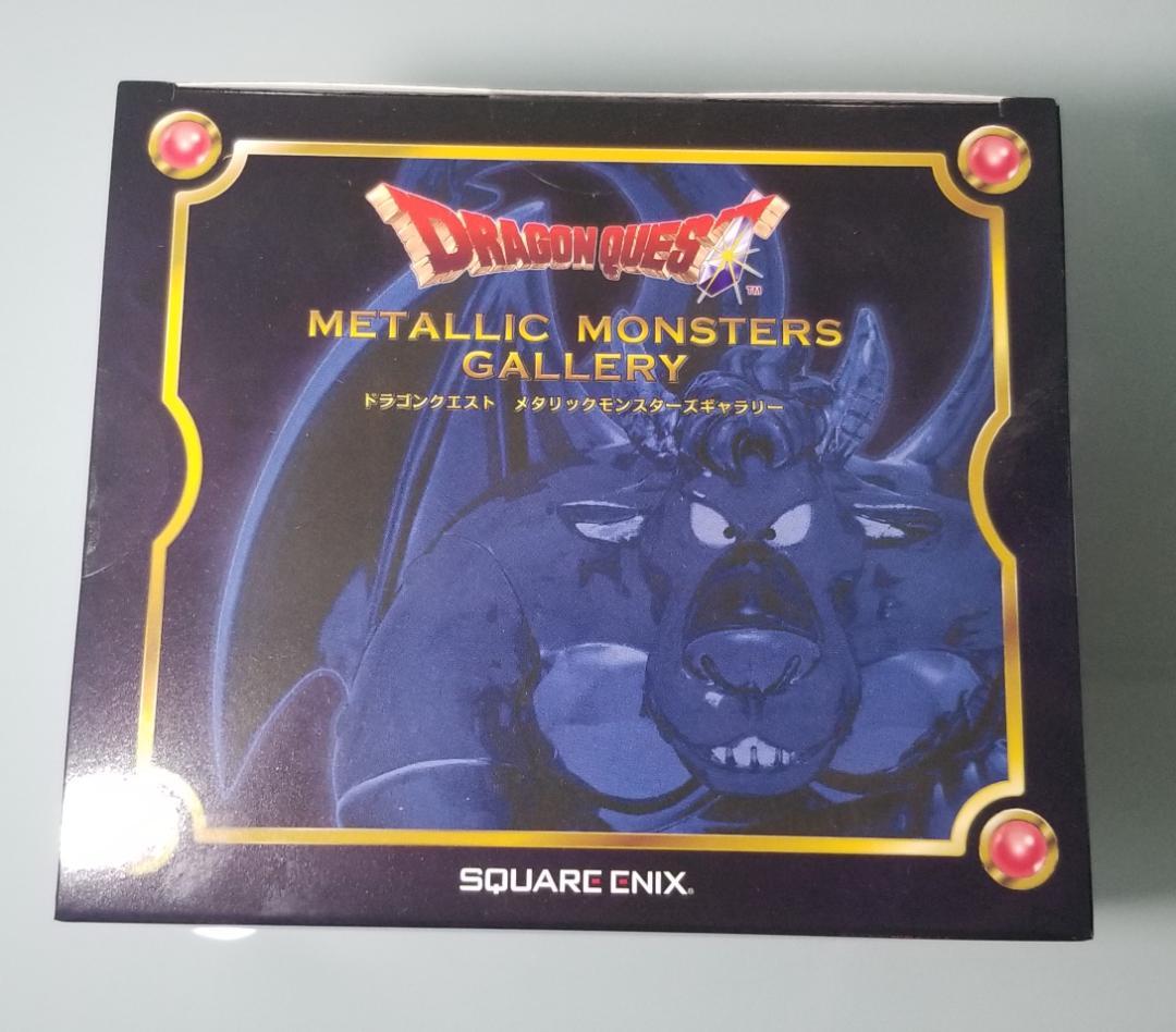 【オフィシャルショップ限定】ドラゴンクエストメタリックモンスターズ　ベリアル