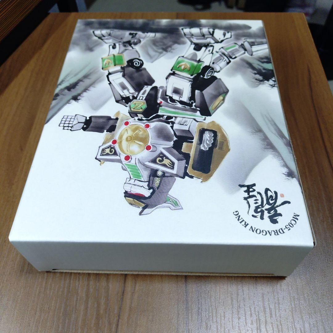 MICRO COSMOS MC05 龍王