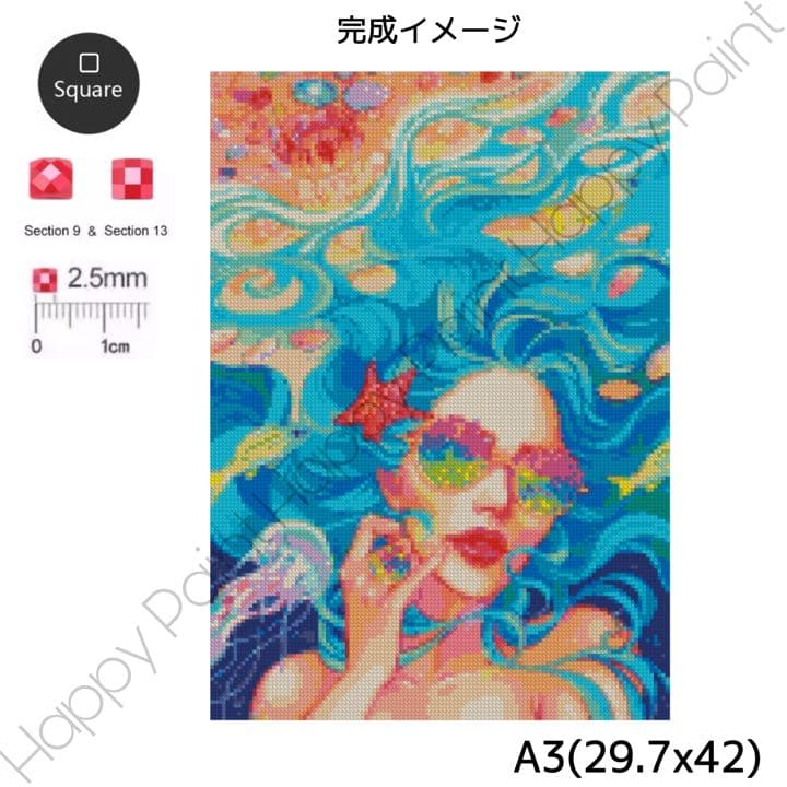 【オーロラビーズ入り】ダイヤモンドアート A3 お洒落 ビーチ 姫／640AB