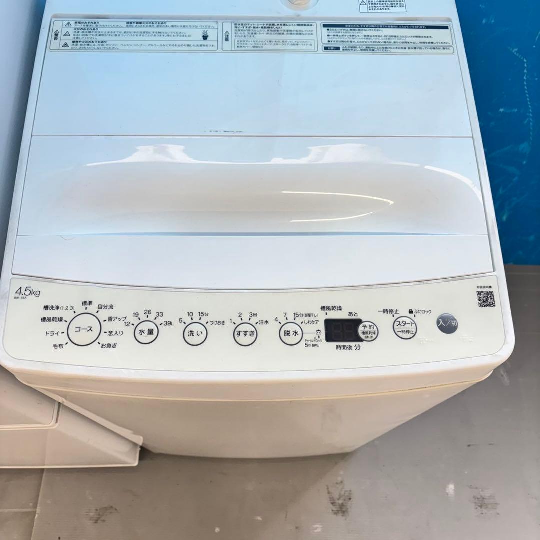 494 冷蔵庫 洗濯機 フラットレンジ セット 小型 一人暮らし ホワイトカラー