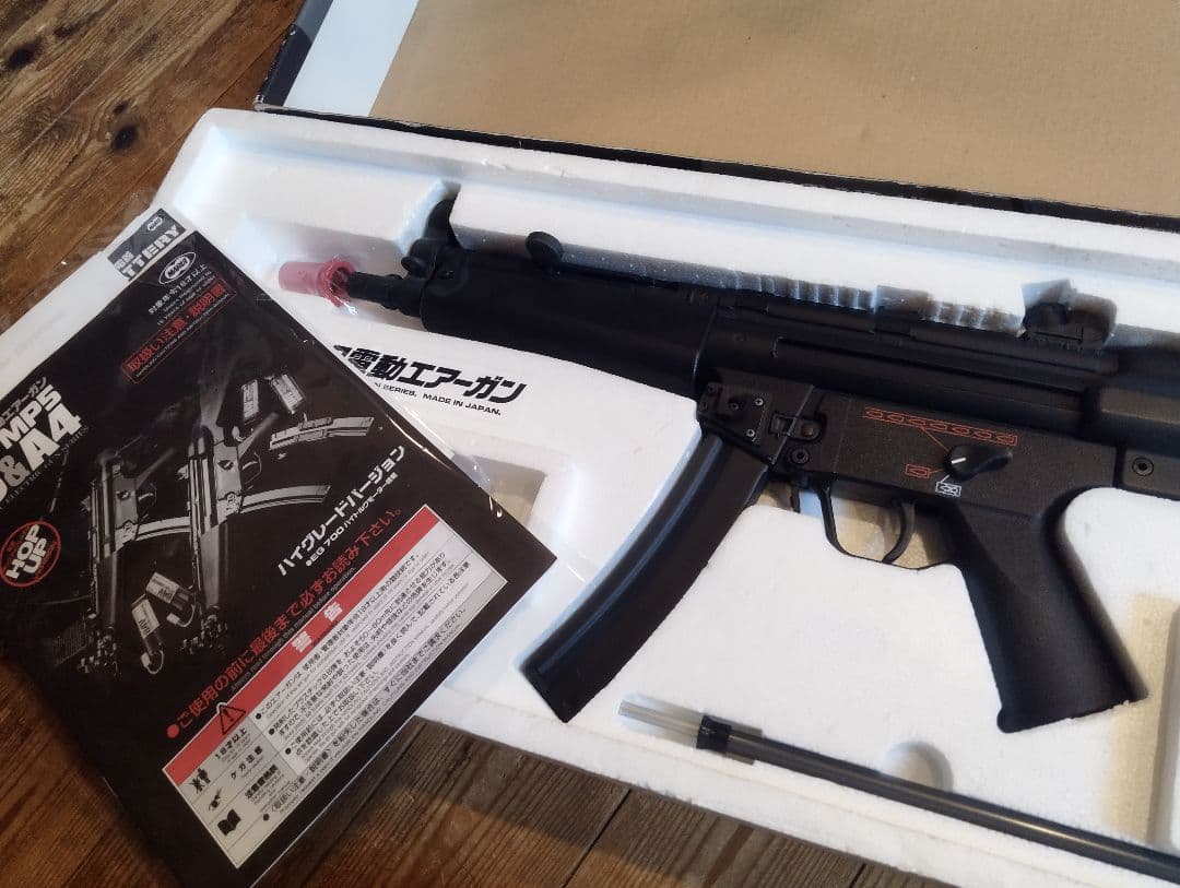東京マルイ　スタンダード電動ガン　MP5A4 HG　プチカスタム