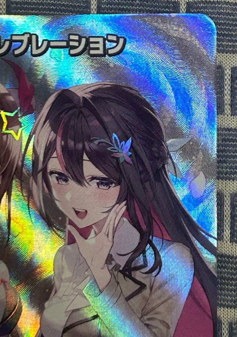 SorAZセレブレーション SR