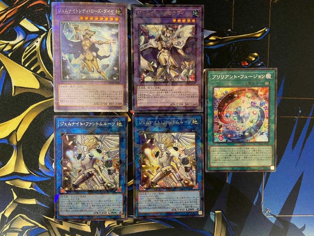 遊戯王 ジェムナイト デッキパーツ 高レアリティセット