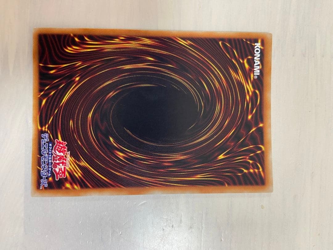 万物創世龍 10000SE 遊戯王　20th