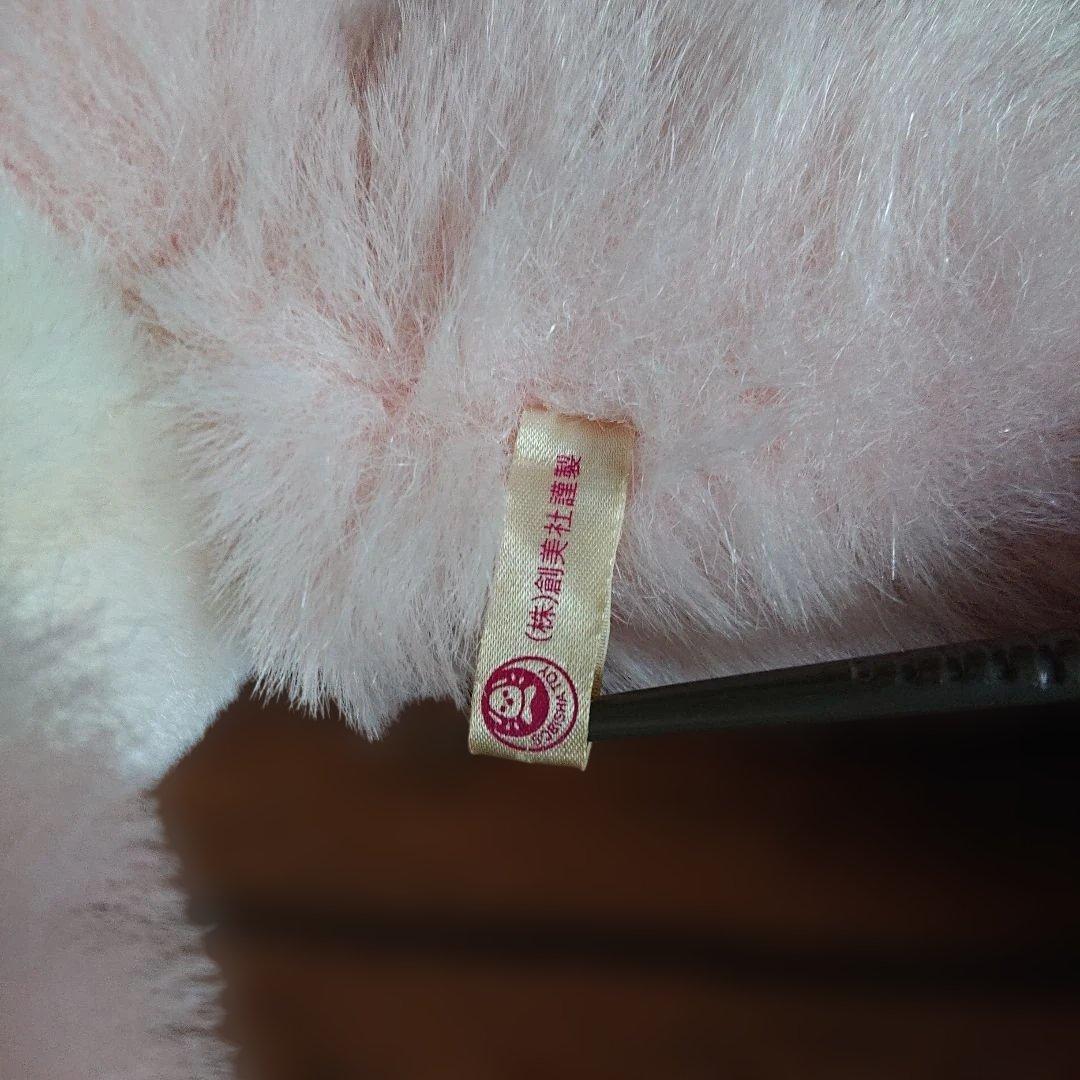 創美社 うさぎ ぬいぐるみ エイコカイヤ 貴重！