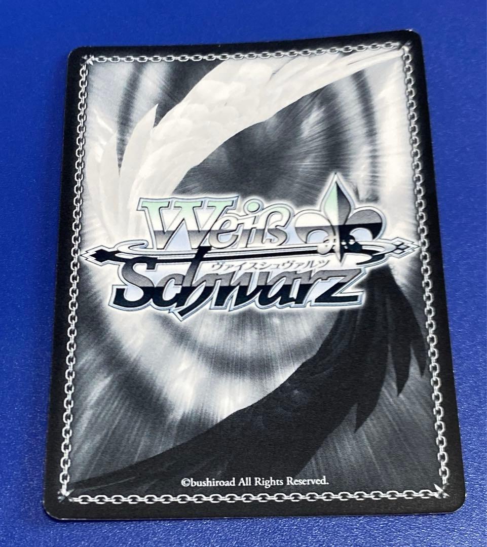 ヴァイス　“Astral Harmony”倉田ましろ　SP