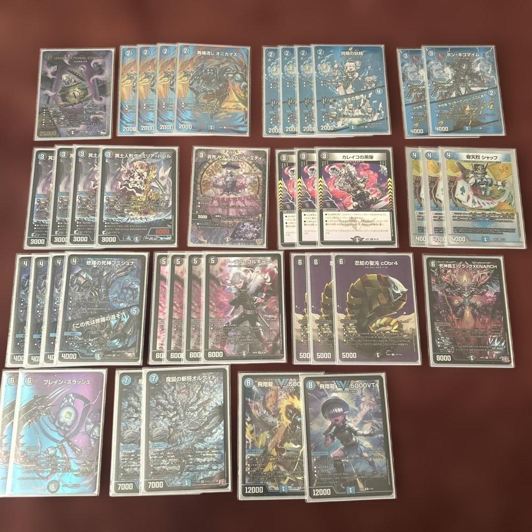 デュエマ 引退品 まとめ売り