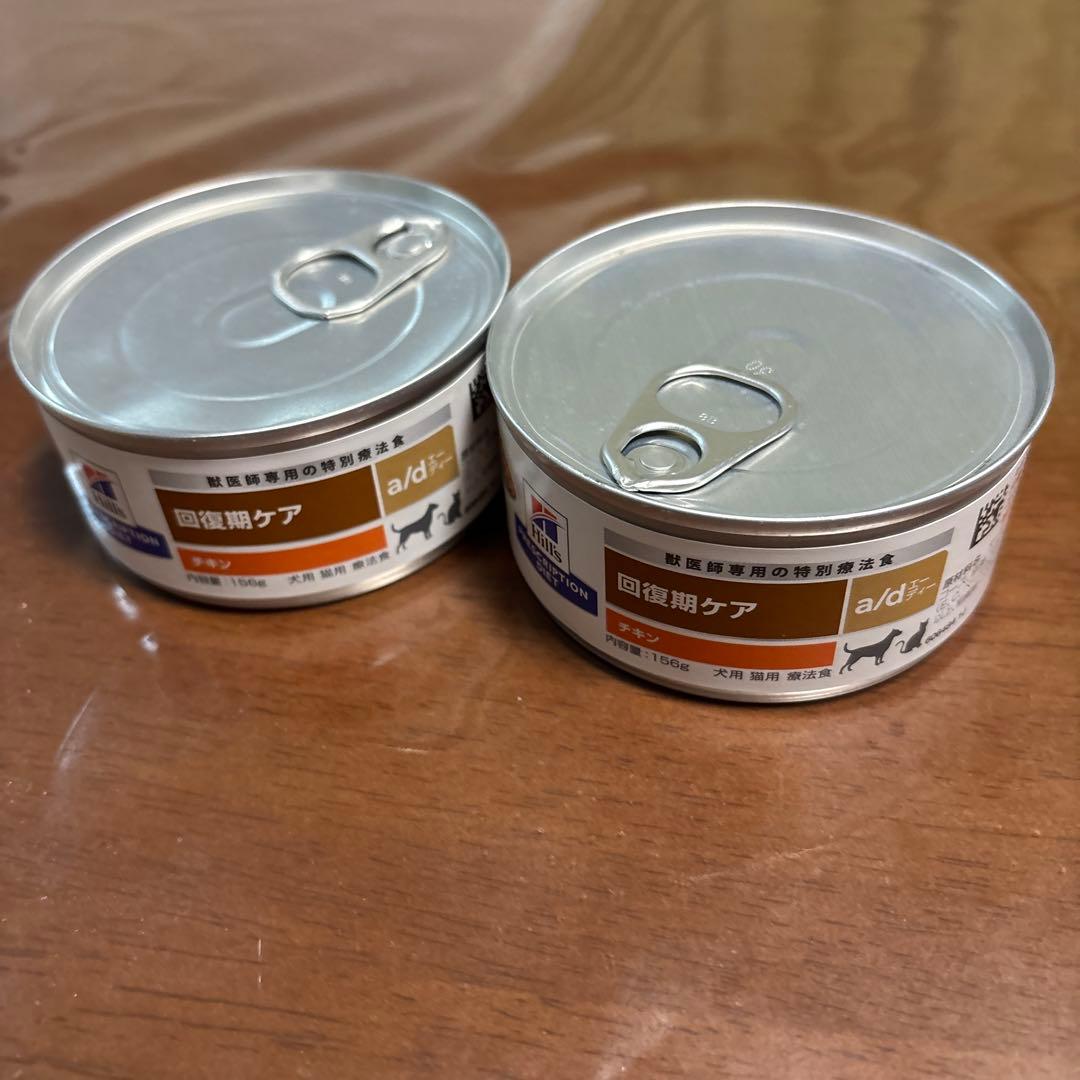ヒルズ a/d 回復期ケア チキン 156g缶 2缶 - メルカリ