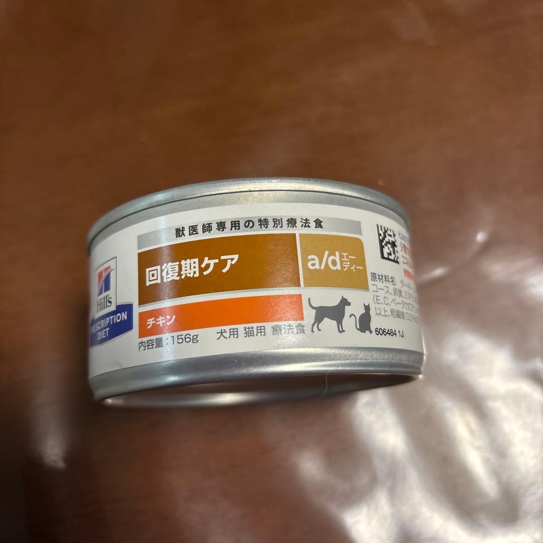 ヒルズ a/d 回復期ケア チキン 156g缶 2缶 - メルカリ