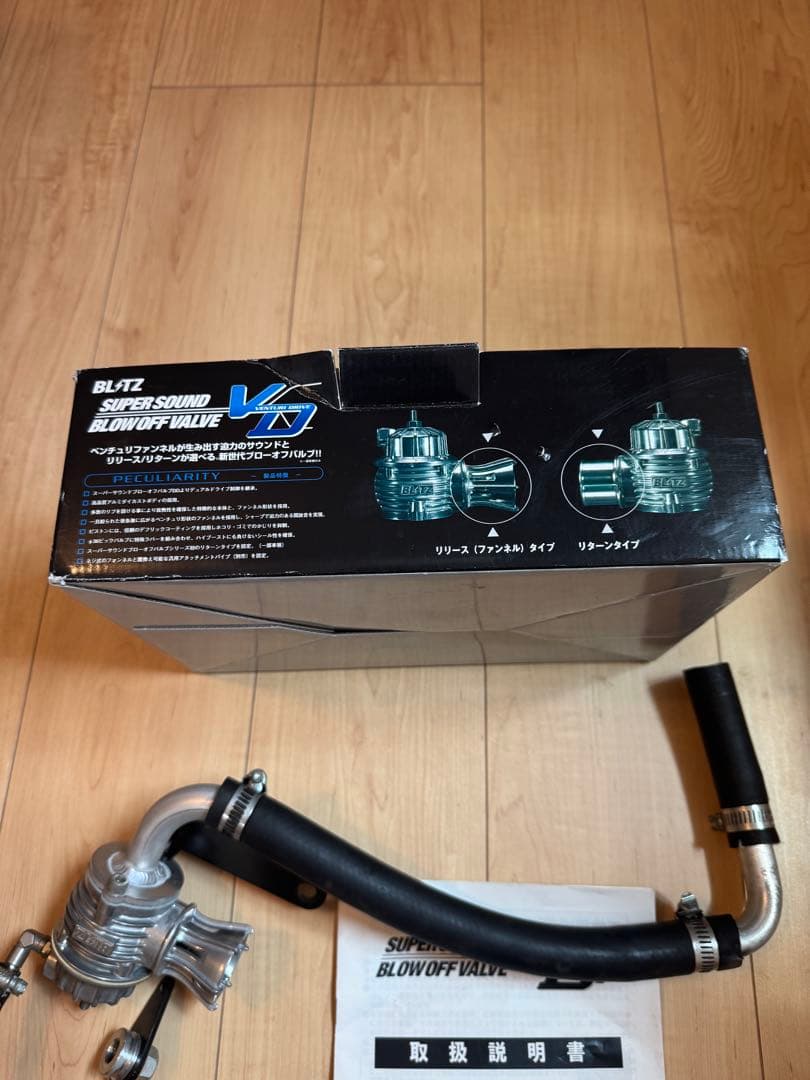 ブローオフバルブBLITZ 大気解放TYPE プッシュンda17w エブリィ