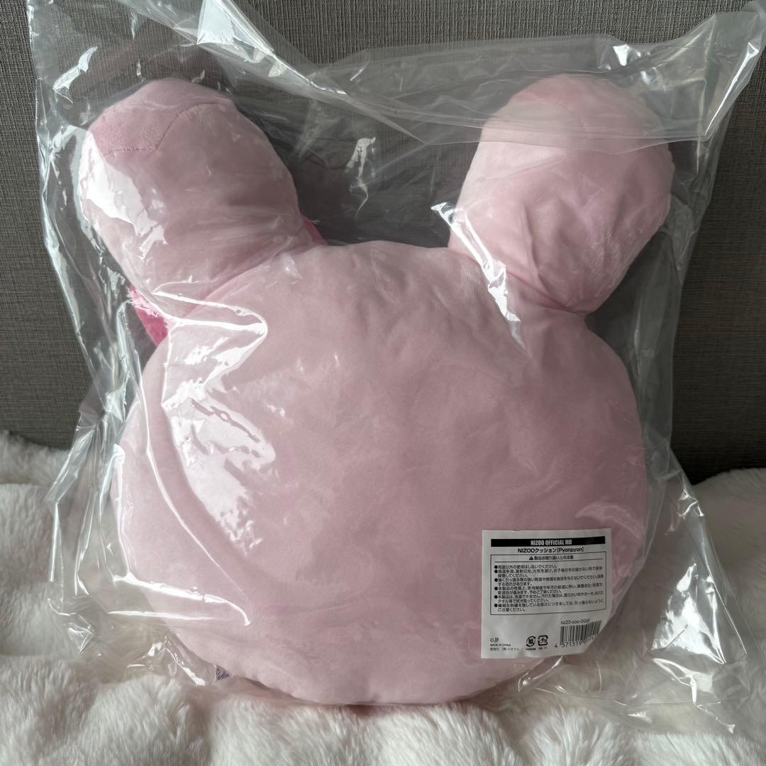 NIZOO Pyonpyon グッズ3点 ぬいぐるみ/クッション/ブランケット