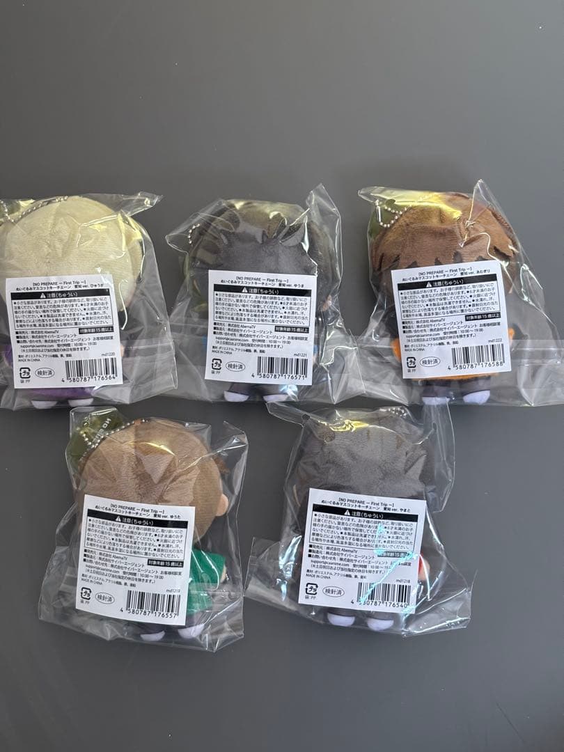 コムドット　ノンプリ　愛知公演　NOPREPARE ぬいぐるみマスコット