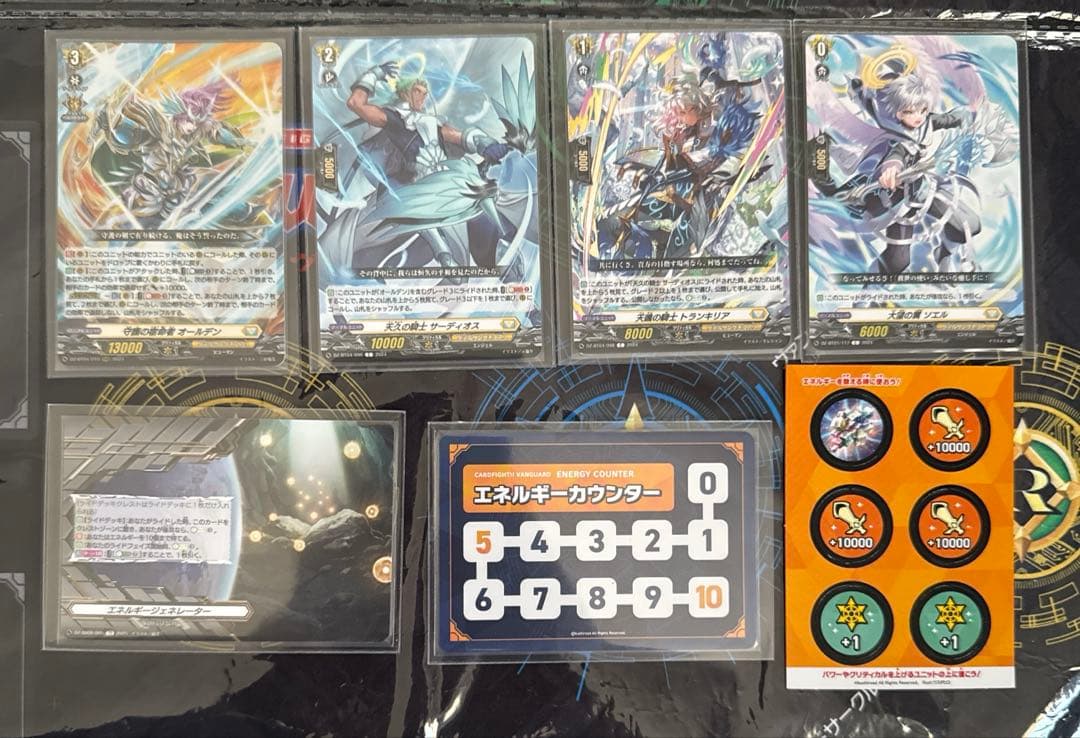 即購入可能　スリーブ付き　ケテルサンクチュアリ　オールデン　デッキ＋パーツセット