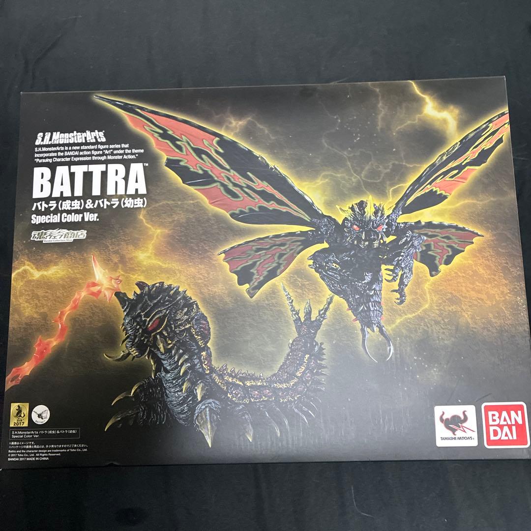 バトラ(成虫) & バトラ (幼虫) モンスターアーツ S.H.MonsterArts バトラ（成虫）&バトラ（幼虫）Special Color Ver