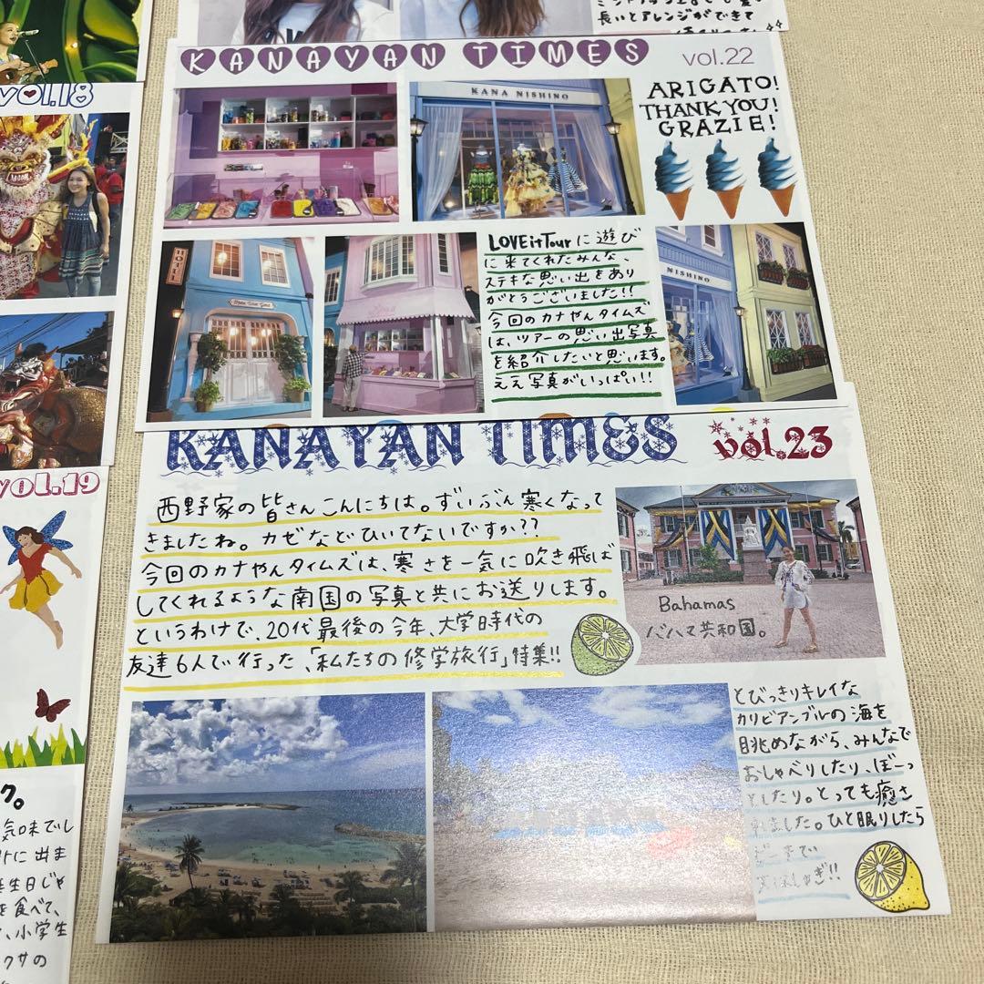 西野カナ Nishino Family ファンクラブ会報セット 13冊 非売品 - メルカリ