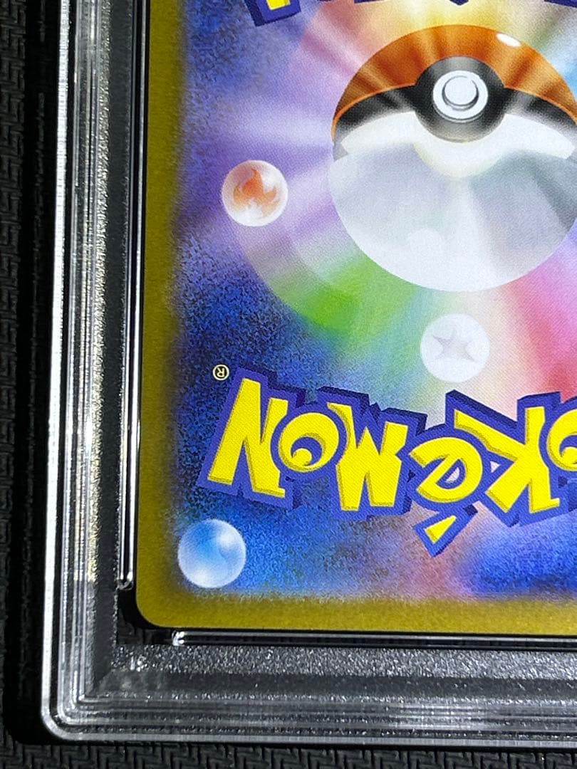 PSA10 ブラッキーex SAR SV8a テラスタルフェスex 217