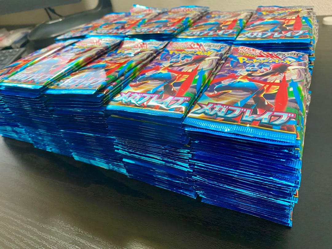 【売れるまで毎日値下げ‼️】メガブレイブ 387P 新品未開封 ポケモンカード