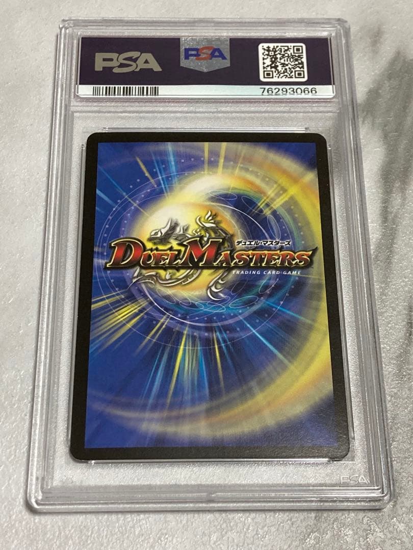聖霊王アルファディオス　初期版PSA9