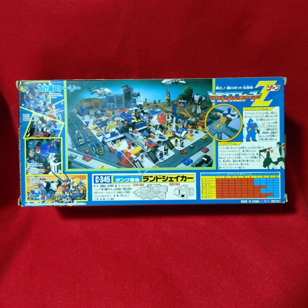 トランスフォーマー ランドシェイカー