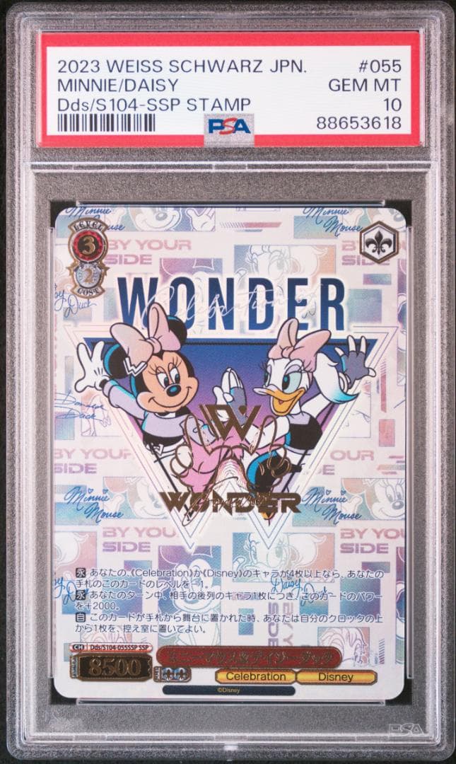 PSA10 Disney100 ミニーマウス＆デイジーダック SSP ヴァイ