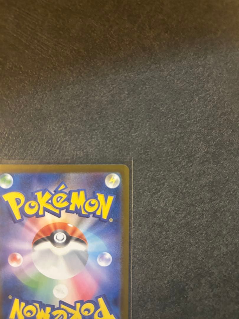 メガリザードンX ex sar ポケモンカード MEGA