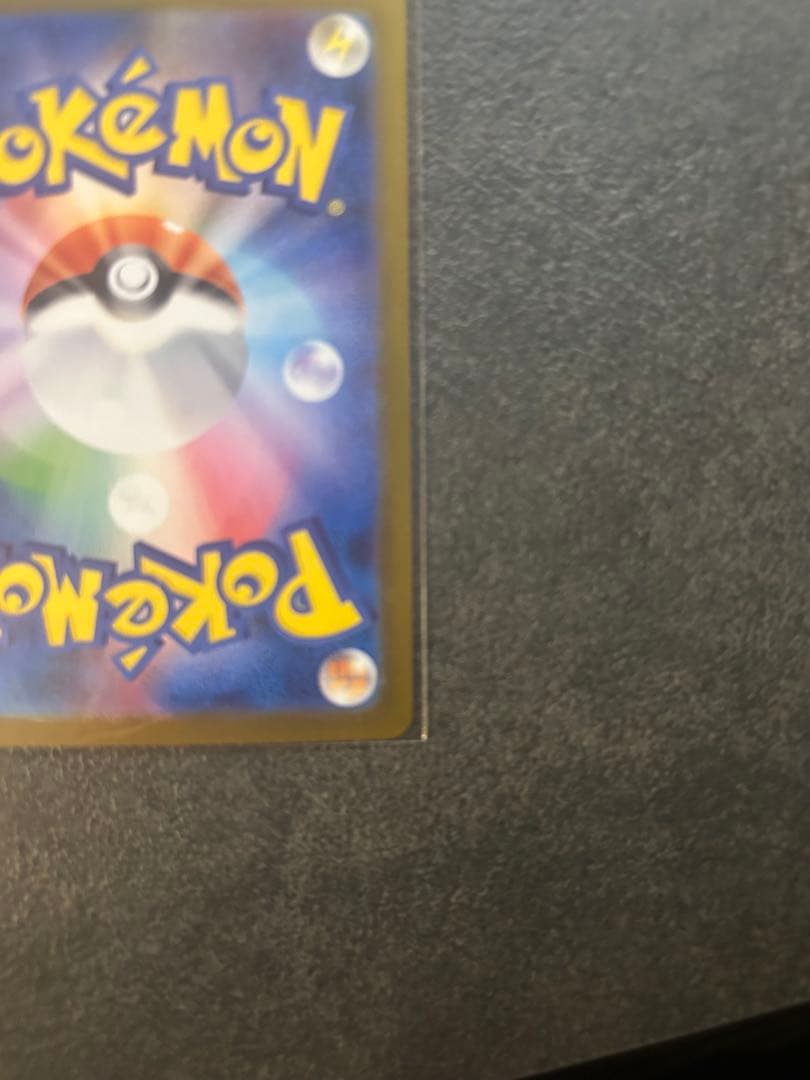 メガリザードンX ex sar ポケモンカード MEGA