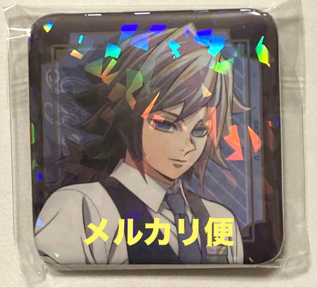 2 鬼滅の刃 モクテル ロト くじ 第2弾 缶バッジ 冨岡義勇 - メルカリ