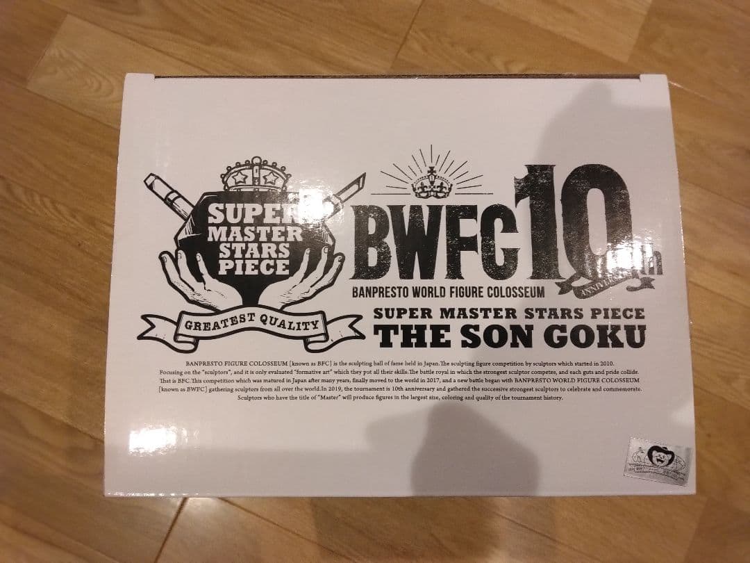 本日価格 内袋未開封 SMSP 03 孫悟空 ドラゴンボール バイバイ悟空