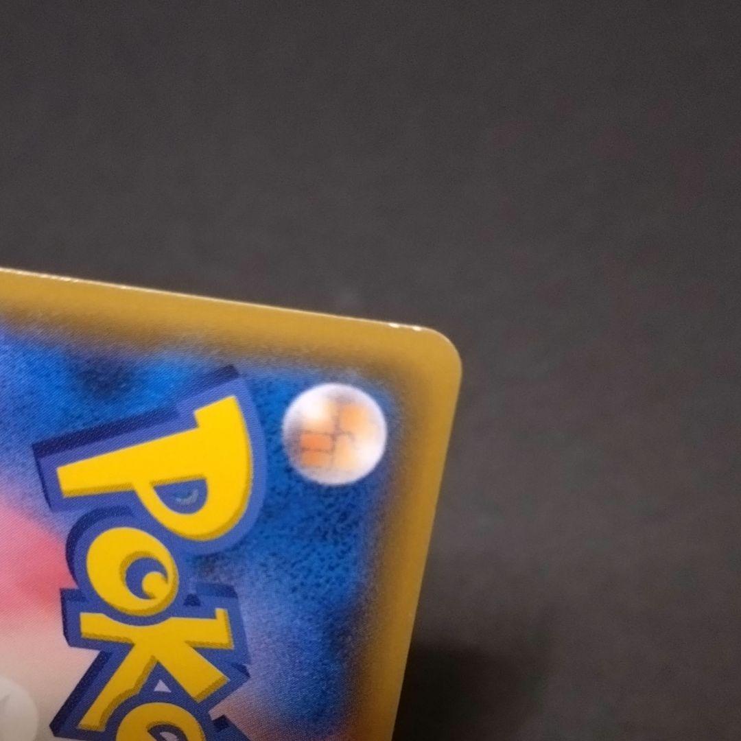 ポケモンカード 【SM9a】061/055 サーナイト＆ニンフィアGX (SA)