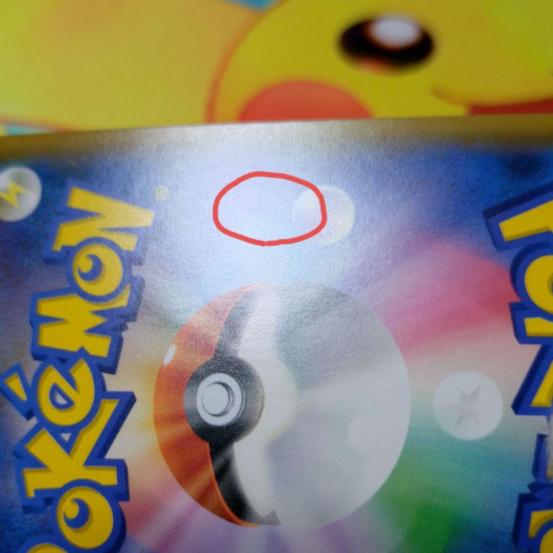 ポケモンカード 【SM9a】061/055 サーナイト＆ニンフィアGX (SA)