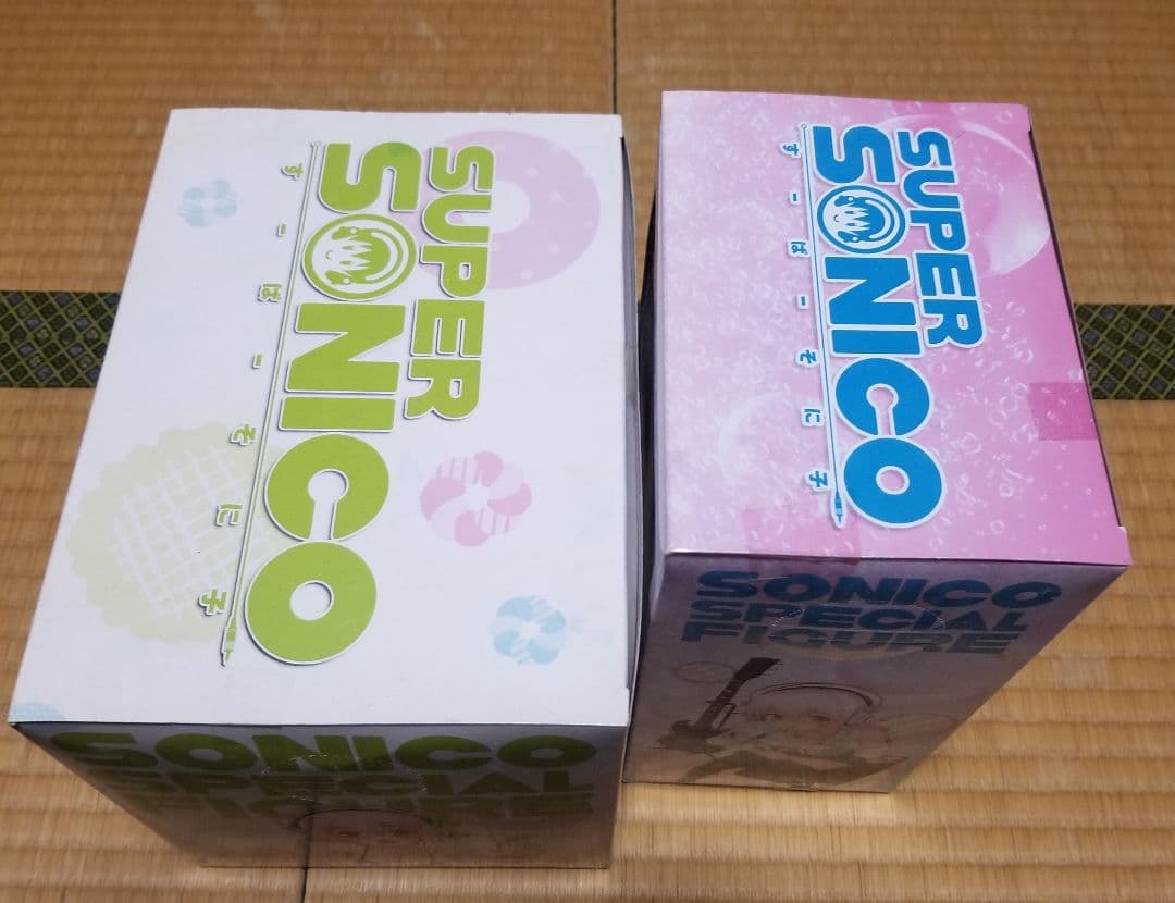 すーぱーそに子 生活密着取材 おやつタイム おふろあがり