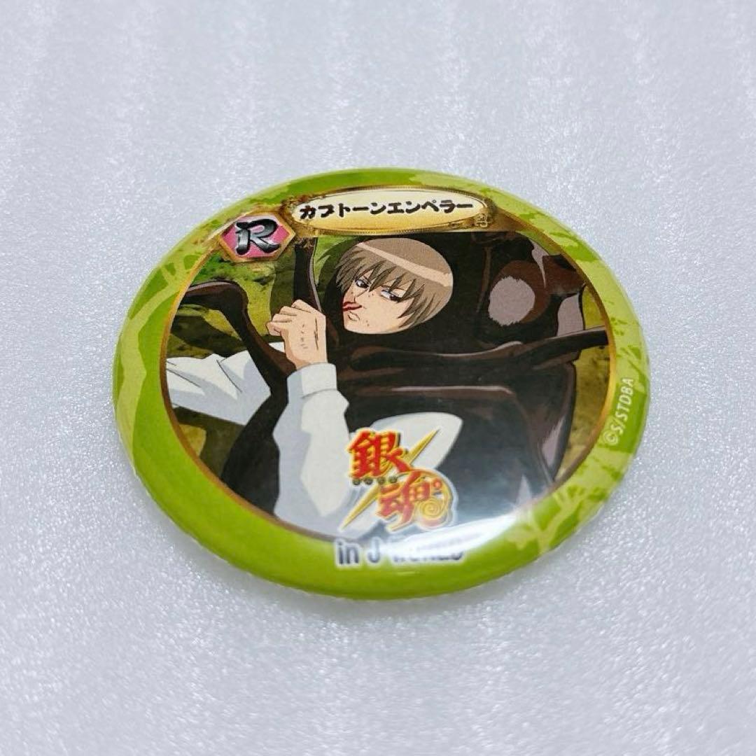 希少品 激レア 劇場版 銀魂 完結編 沖田総悟 J-WORLD 缶バッジ