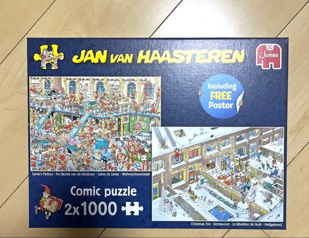 2個セット jumbo 1000ピース ジグソーパズル ジグソーパズル JUMBO