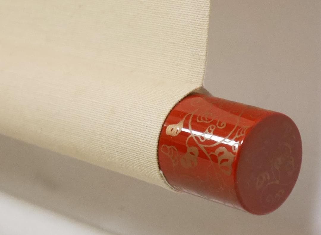 牡丹之図 日本画家 中村松雲（真作保証付）◇絹本肉筆 共