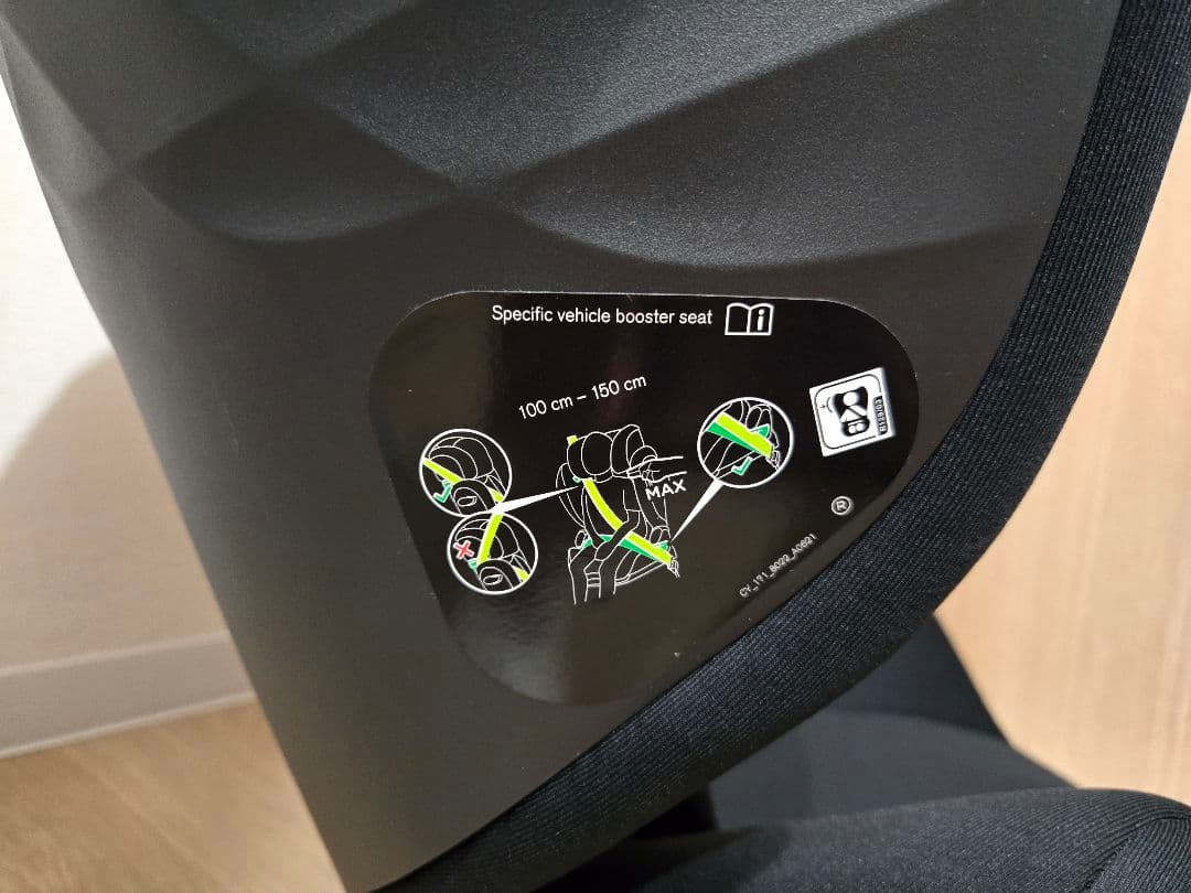 CYBEX SOLUTION G I-FIX サイベックス ジュニアシート