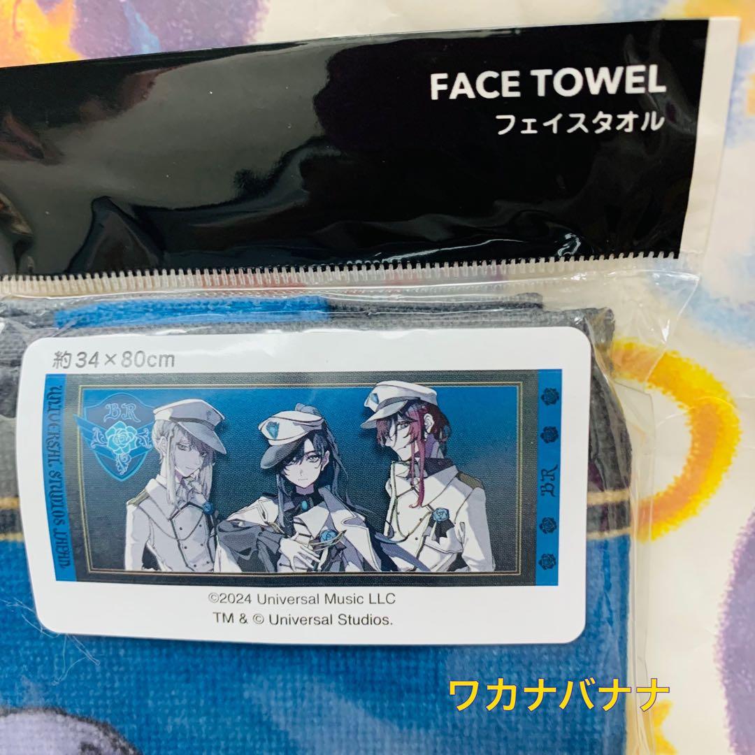 ユニバ USJ Adoブルーローズ隊 タオル Ado 新品未開封 - メルカリ