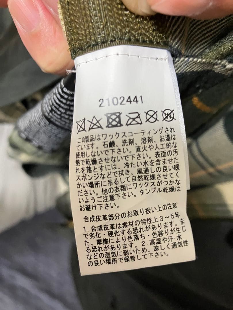 新春SALE 美品　バブアー　ボーダー　サイズ40