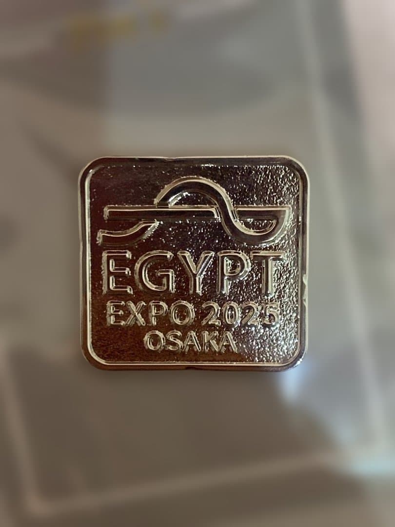 大阪関西万博 エジプトパビリオン 非売品ぴんバッジ 超レア - メルカリ