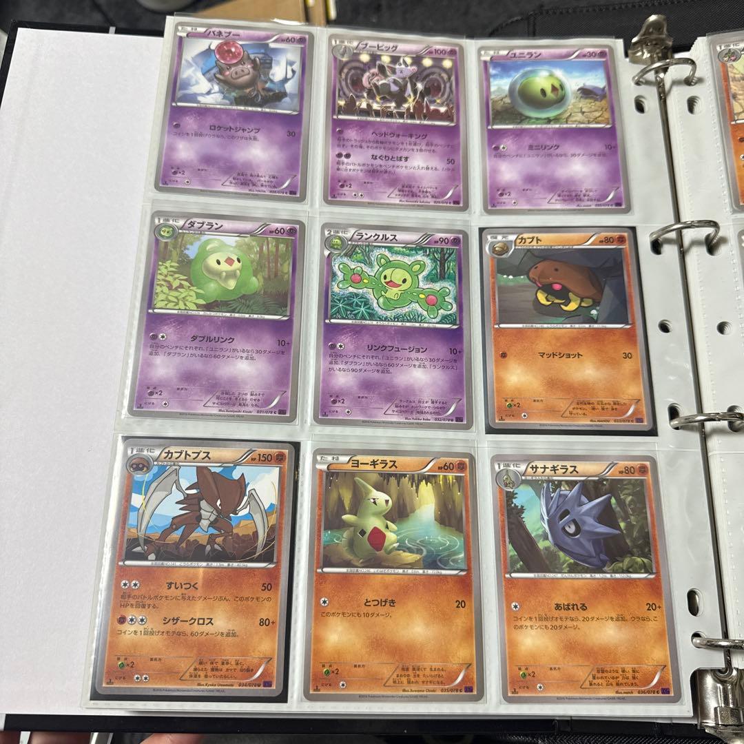 ポケモンカード XY10 めざめる超王 Mチルタリスex SR 他