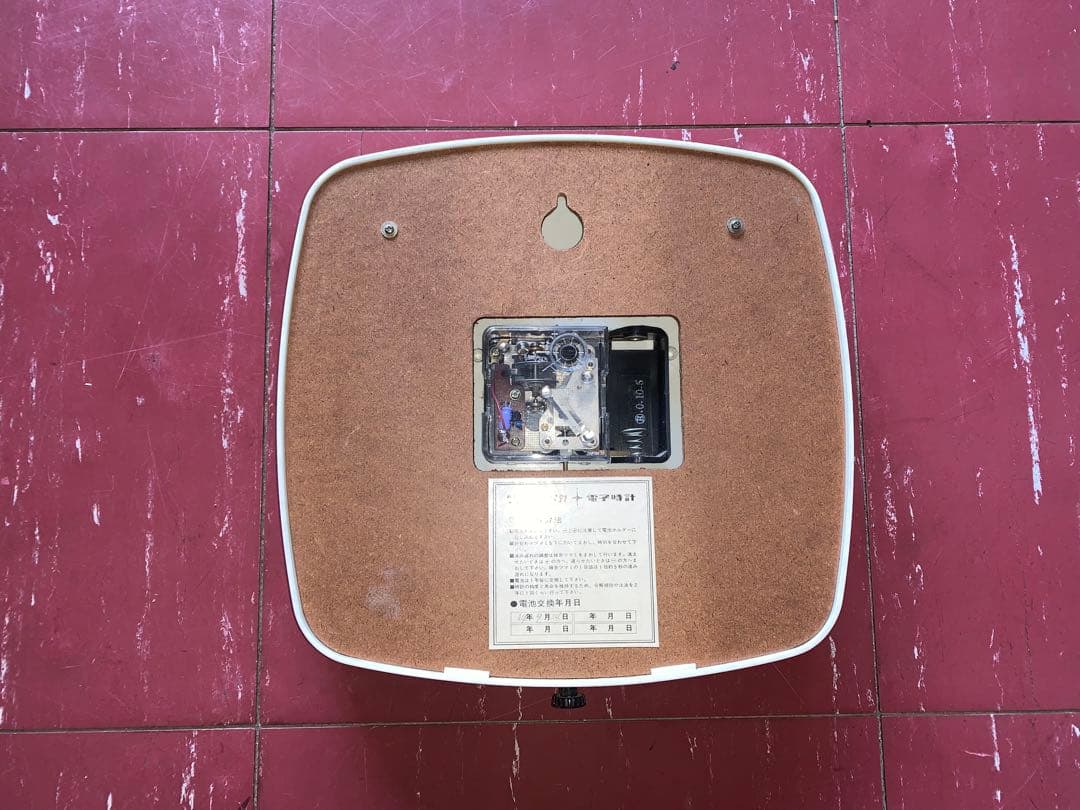 昭和レトロ　動作品　シチズン CITIZEN 2トーン　掛時計　レトロポップ