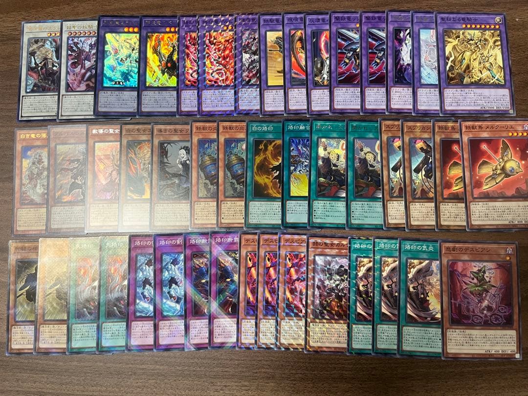 遊戯王 烙印 デッキパーツ 73枚 & トークン 5枚 - メルカリ