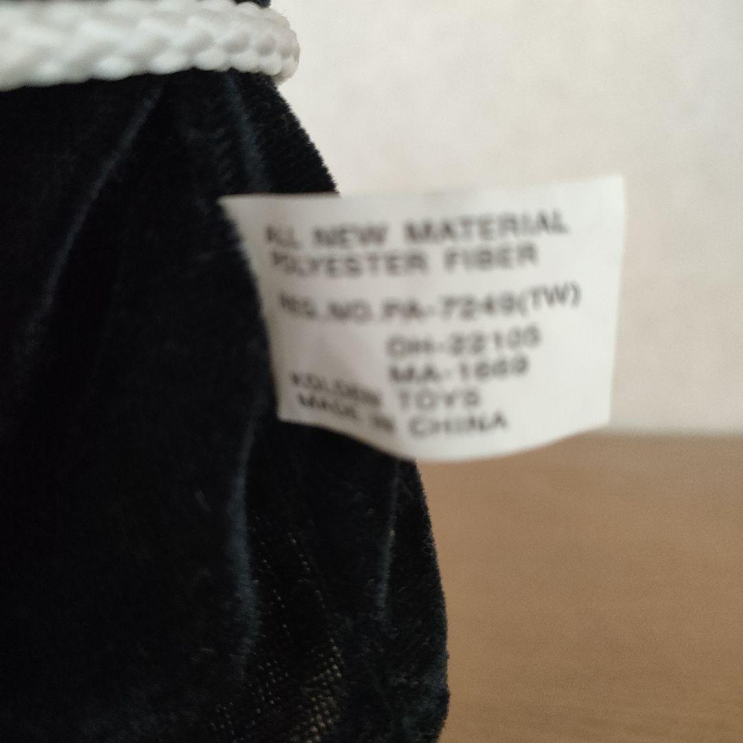 骸骨キャラクター フィギュア　当時物