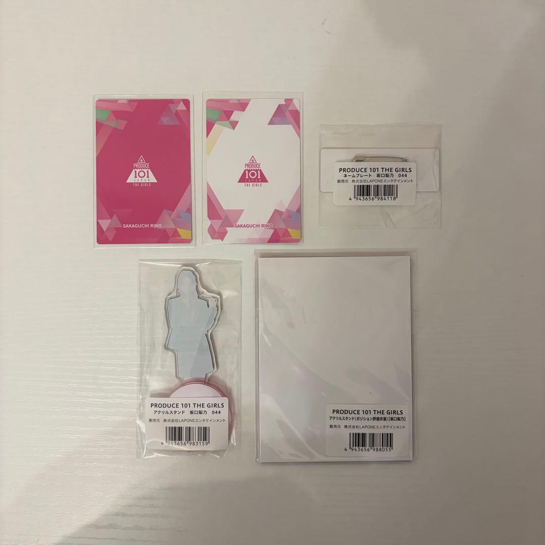日プ 坂口梨乃 アクリルスタンド ネームプレート　トレカ　まとめ売り
