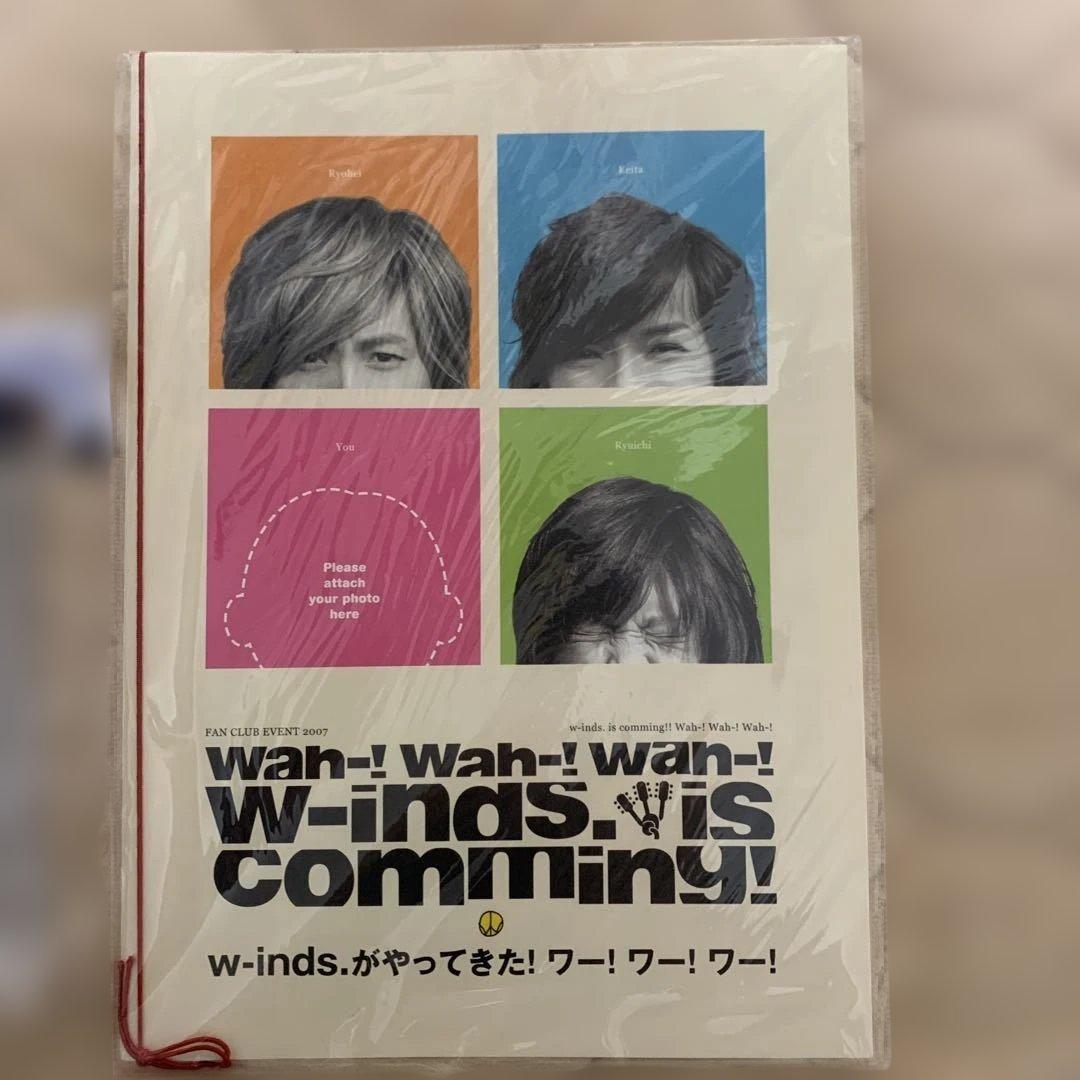 激レア/未開封あり】w-inds. ファンクラブ限定グッズ 3点セット - メルカリ