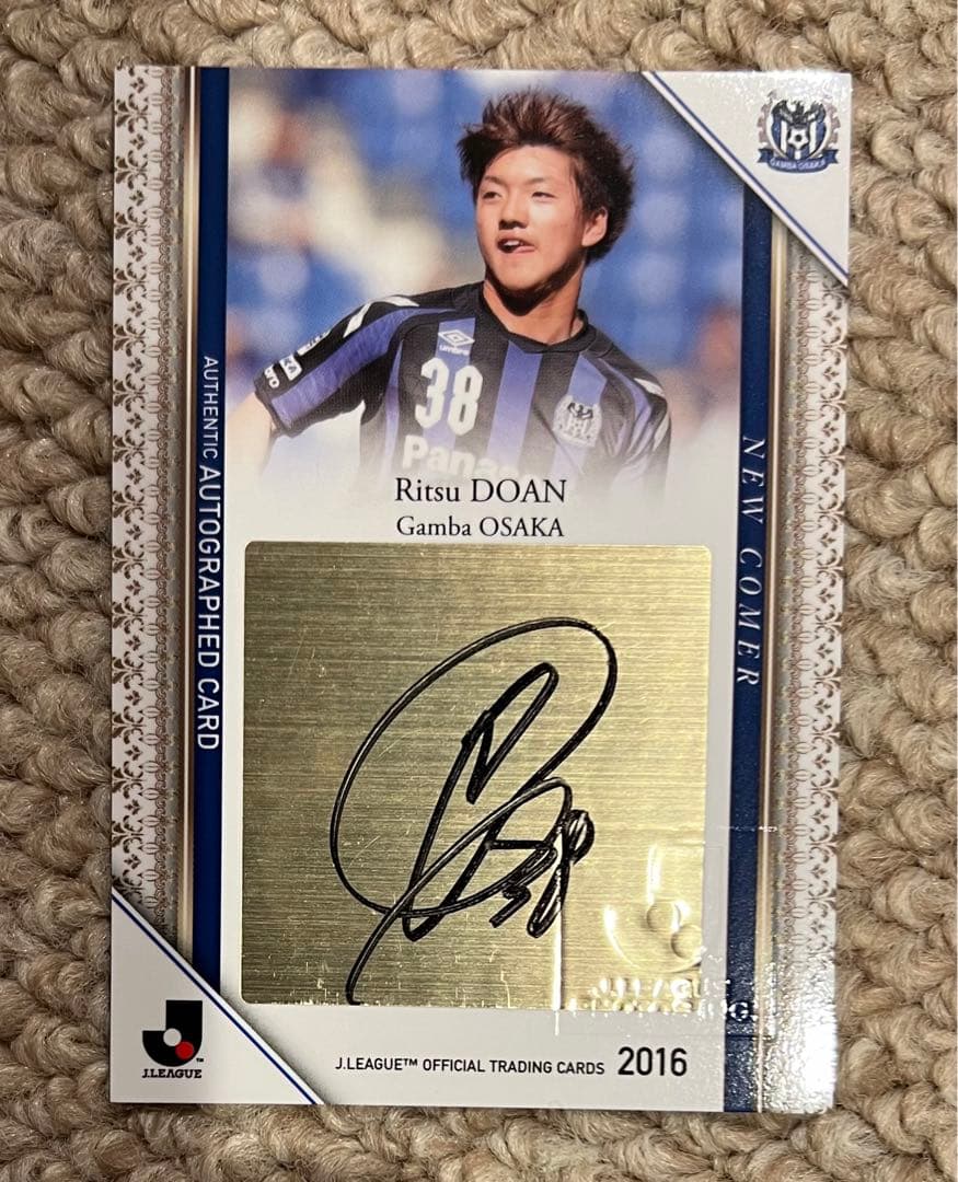 堂安律 bbm刻印入り 直筆サインカード[直書き]