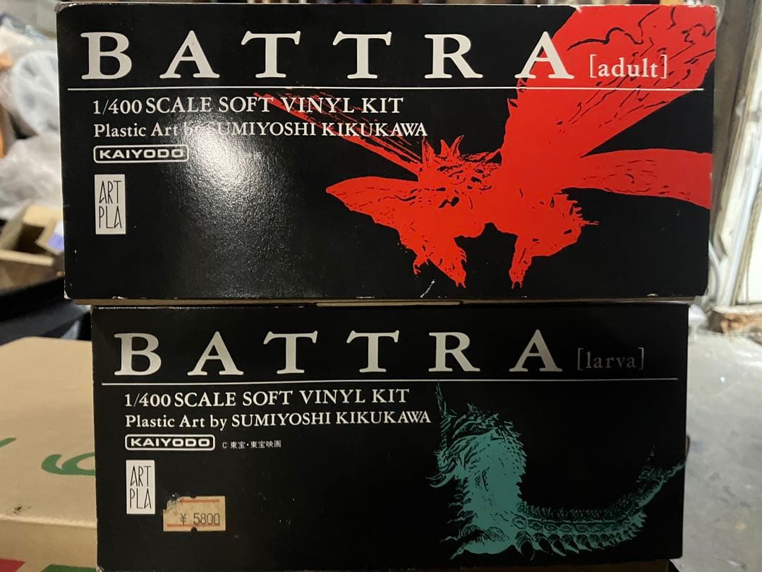 M*M様 BATTRA 成虫 幼虫 海洋堂1/400 ソフトビニールキット2つ