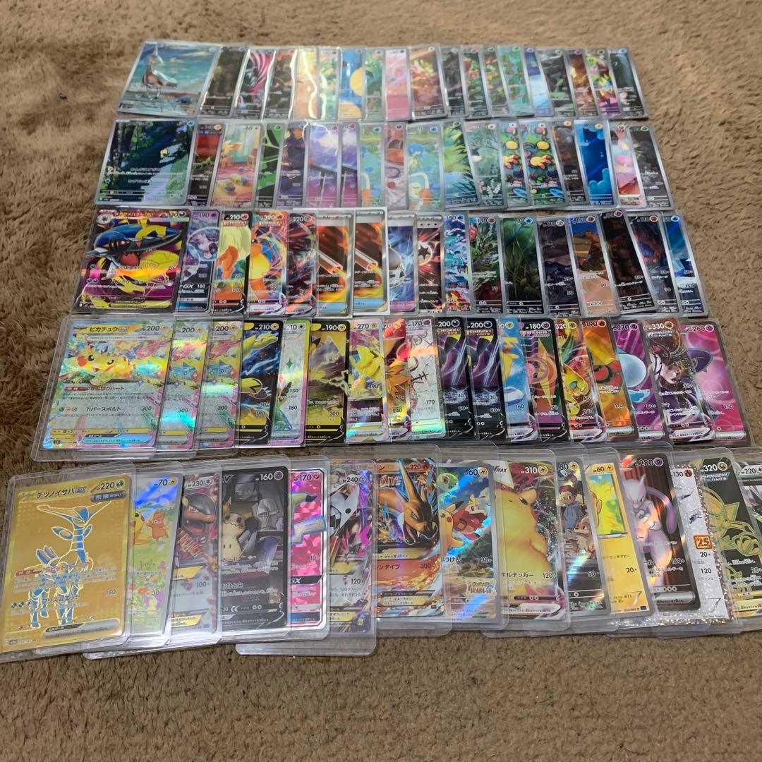 す*ー様 ポケカ引退品　88枚セット す*ー様 ポケカ引退品 88枚セット ポケカ引退品セット