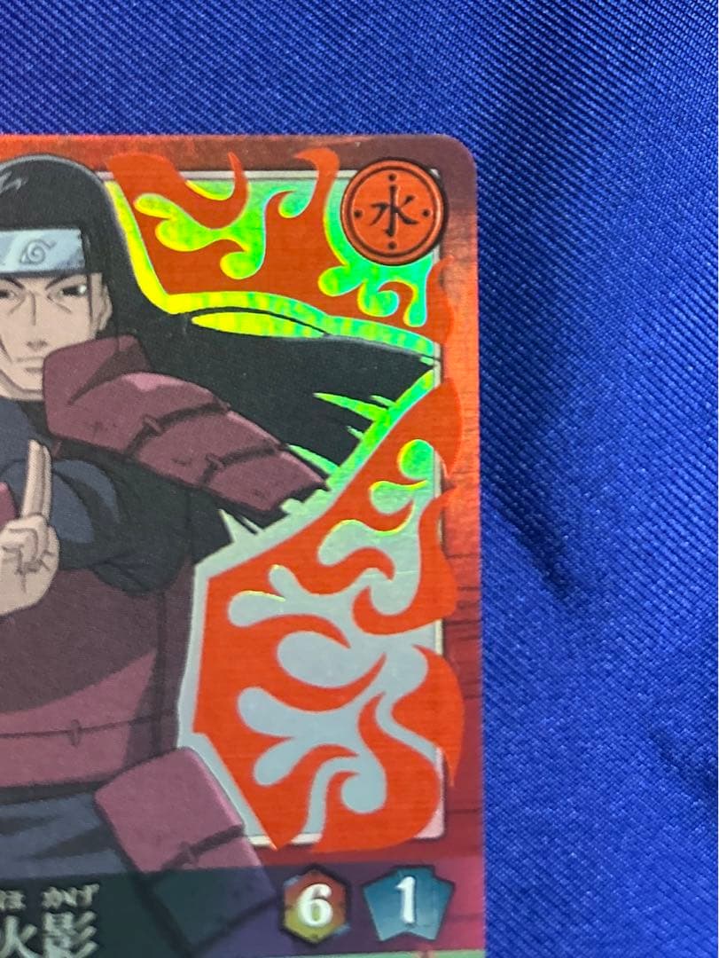 ナルトカード 忍-368 初代火影 千手柱間 少年ジャンプ 赤箔