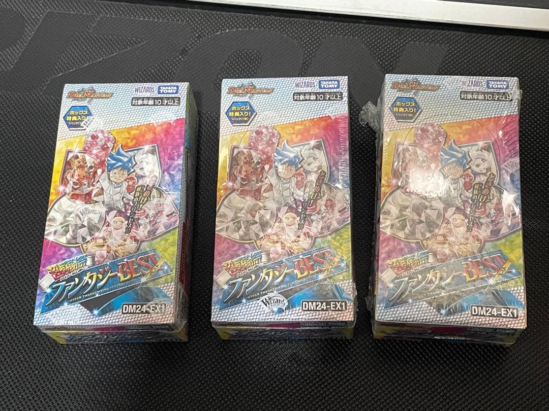 デュエルマスターズ 超感謝祭ファンタジー BEST 3BOX 新品未開封 特典付
